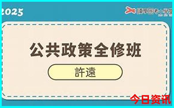 八月初旅游最佳去处