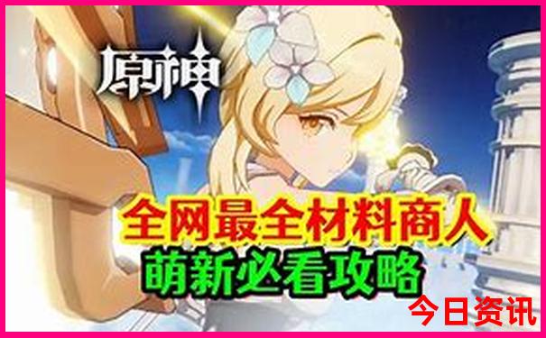 获取最新动态2025全年推荐资料必看免费攻略大全-777788888管家婆免费